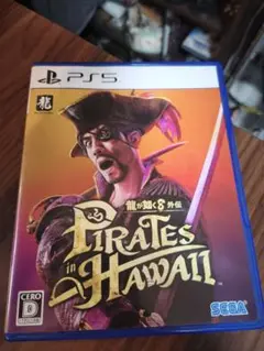 龍が如く8 外伝 Pirates in Hawaii PS5
