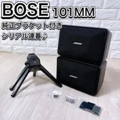 2025年最新】bose TS-1の人気アイテム - メルカリ