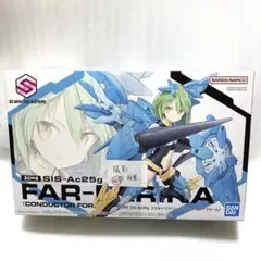 バンダイ 30ms ファルファリーナ コンダクターフォーム 新品 未開封 未組立