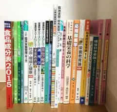 2025年最新】nブックス 臨床栄養管理の人気アイテム - メルカリ