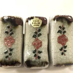 伝統工芸品 陶器 落款あり 手造り 箸置きセット レトロ品 花柄