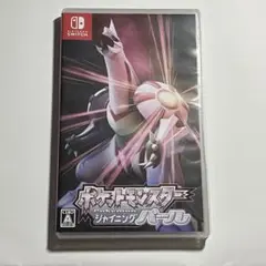 Nintendo Switch ソフト『ポケットモンスター シャイニングパール』