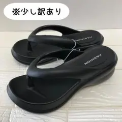 【新品】訳あり 厚底 サンダル 23cm ブラック 立体デザイン