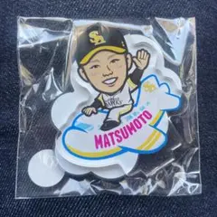 【匿名配送】若鷹ガチャ アクリルスタンド 松本裕樹
