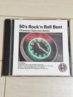 50's Rock'n Roll Best