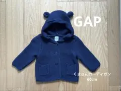 GAP くまさんカーディガン ベビー 60cm