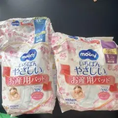 moony お産用パッド Mサイズ Ｌサイズ