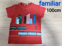 familiar オレンジ Tシャツ 100cm