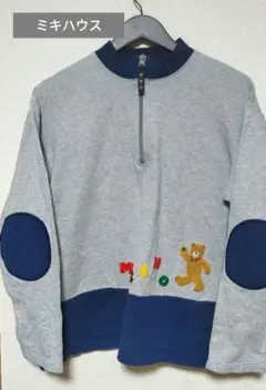ミキハウス クマ刺繍 ハーフジップトレーナー 160サイズ