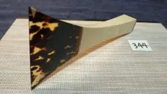 Item thumbnail for item b8acf7fe-feb8-471d-922f-8478a8f3c4f1