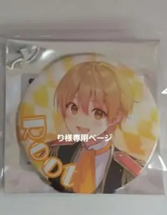 すとぷり るぅとくん 缶バッジ 2022年 春