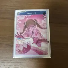 クロススターズ 英リサ NeverFall 1枚