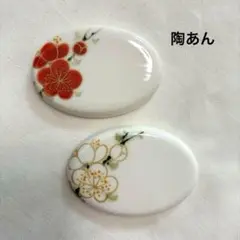 Item thumbnail for item fbad78a3-866d-466b-b1da-94d7ad8919a3