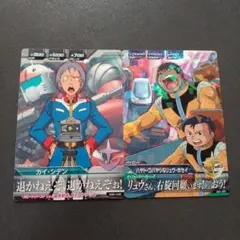 ガンダムトライエイジ　カイ・シデン　ハヤト・コバヤシ&リュウ・ホセイ