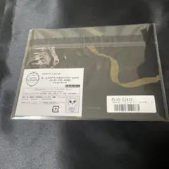 ツイステ　バレンタイン　ジェイド