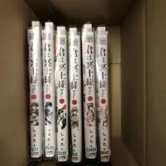 全巻初版帯付 新品未開封 特典10種 1～9巻 ブロマイド 君は冥土様。 ゲマ 全巻初版帯付 新品未開封 特典10種 1～9巻 ブロマイド 君は冥土