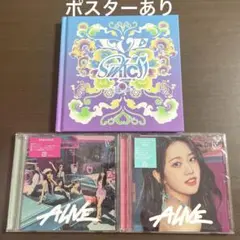 IVE switch ALIVE CD