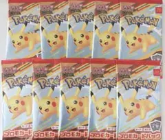 ポケモンカードMEGAマクドナルドハッピーセット2025プロモカード10パック