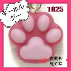 Item thumbnail for item 35225b19-29ea-4290-8ea2-d7f398060cf7