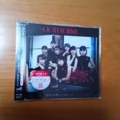 OCHA NORMA のアルバム