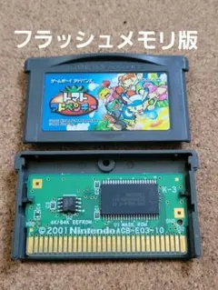 動作確認済　トマトアドベンチャー　ゲームボーイアドバンスSP GBA　①