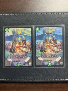 トレジャーマップ プロモ 2枚