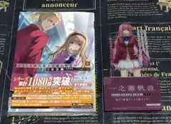 ようこそ実力至上主義の教室へ 3年生編 2 巻 よう実