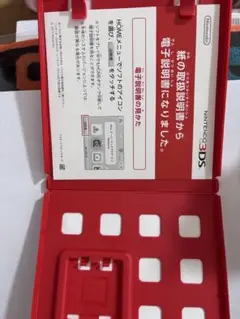 【空箱】ポケットモンスター オメガルビー