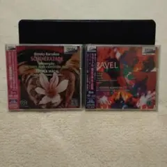 SACD 管弦楽 2枚セット