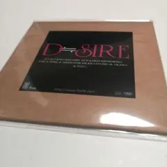 井*上様 D≒SIRE DEMO SONGS ReMASTER CD 井*上様 D≒SIRE DEMO SONGS ReMASTER CD - メルカリ