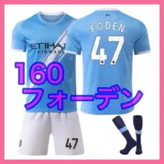 ３点　マンチェスター　160cm　フォーデン　47番　ユニフォーム　新品　最新