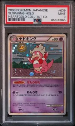 Item thumbnail for item 986afcde-4a87-424b-83d3-2567921753e2