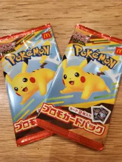 ポケモン プロモカードパック 2個セット