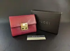 【超レア】グッチコインケース 小銭入れ カードケース