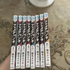 ファイアパンチ 全巻