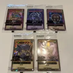 遊戯王 セブンイレブン限定 5枚セット
