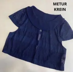 METUR KREIN 半袖　透かし　レース　ビッグカラー　春　夏　ネイビー　M