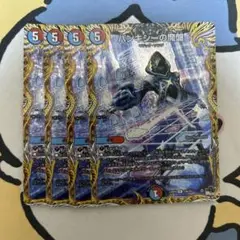 バンキシーの魔盤 a