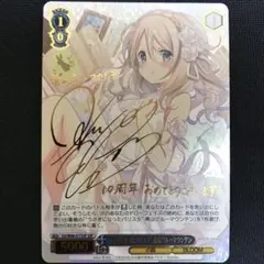 WS ヴァイス ごちうさうさぎになったバリスタ 青山ブルーマウンテン SSP