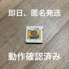 ★ 3DS カセキホリダー ムゲンギア