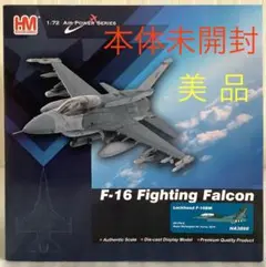 2025年最新】ホビーマスター f-16の人気アイテム - メルカリ