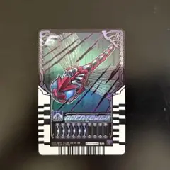 ライドケミートレカ レプリケミー RT4-028 グレイトンボ