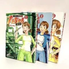 2025年最新】ナッちゃん 全巻の人気アイテム - メルカリ