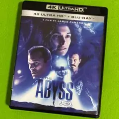 アビス 4K Ultra HD Blu-ray