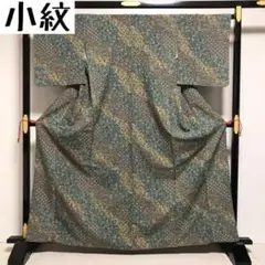 KK-643 小紋 化繊 トールサイズ カラフルな小花柄 着物