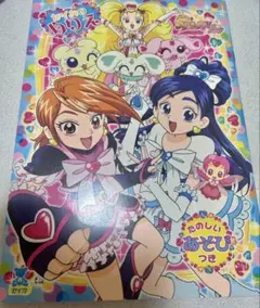 ふたりはプリキュア　ぬりえ