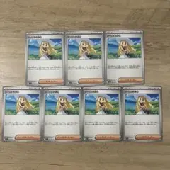 リーリエの決心　U 7枚セット
