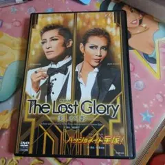星組 宝塚大劇場公演 Musical The Lost Glory-美しき幻影…