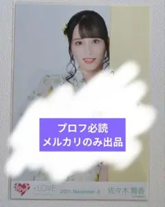 2025年最新】野口衣織 直筆 猫の人気アイテム - メルカリ