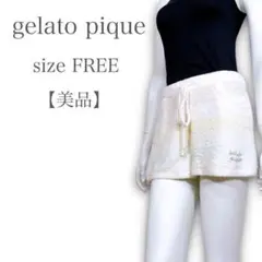 【極美品❤︎】ジェラートピケ ルームウェア 人気 3ボーダー ショートパンツ F